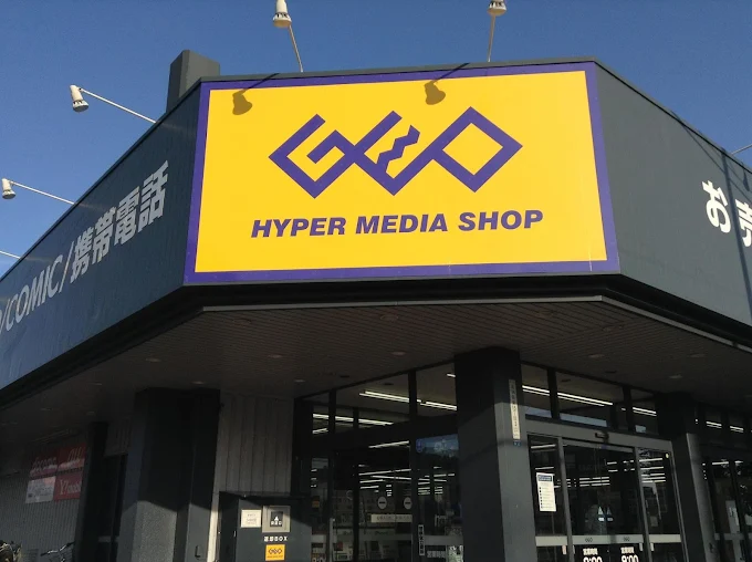 ゲオ 札幌環状通東店　スマホ買取 口コミ レビュー