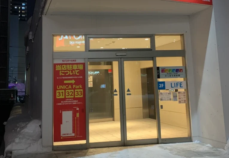 モバステ札幌店　スマホ買取　口コミ　レビュー