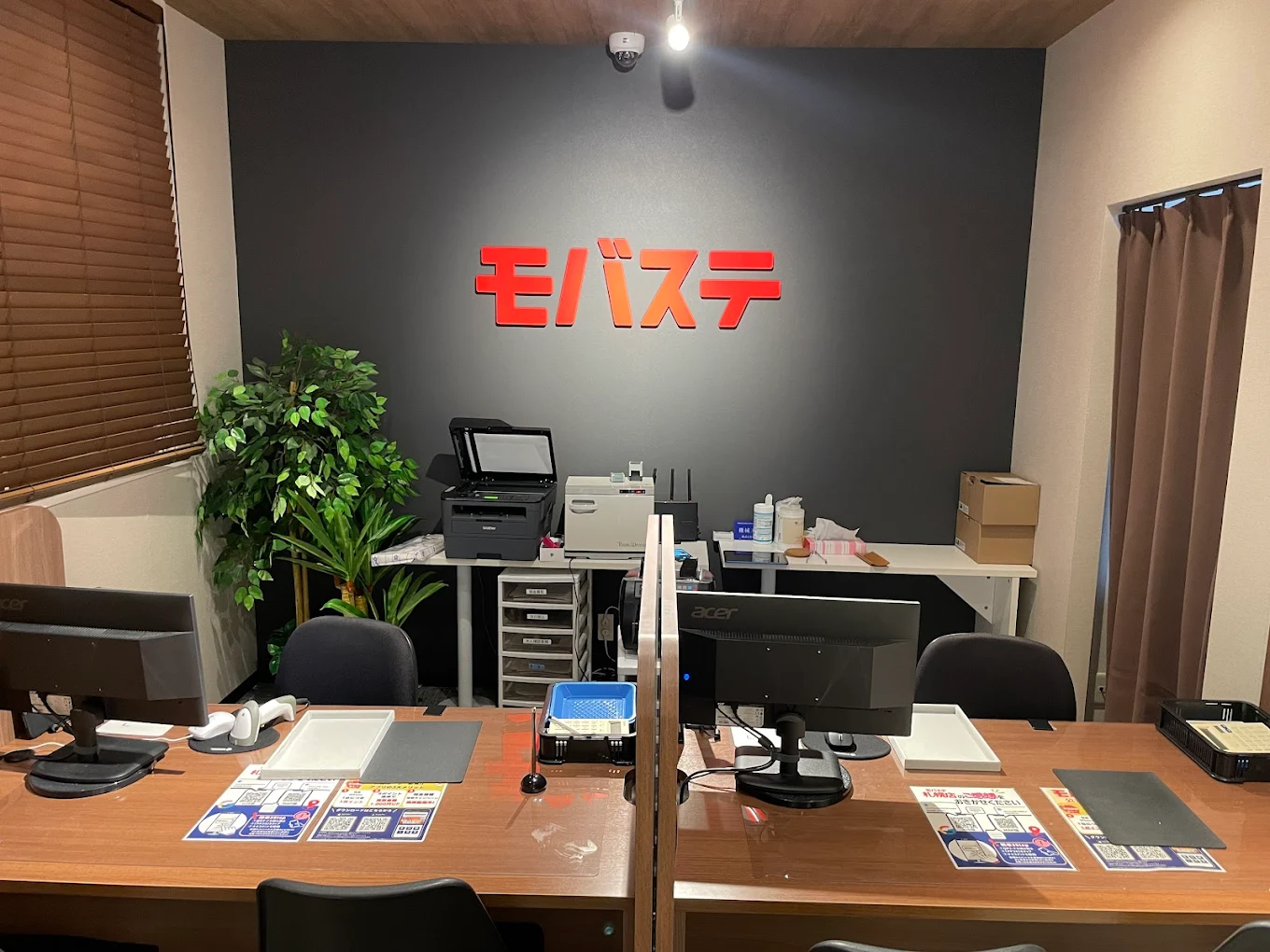 モバステ札幌店　スマホ買取　口コミ　レビュー