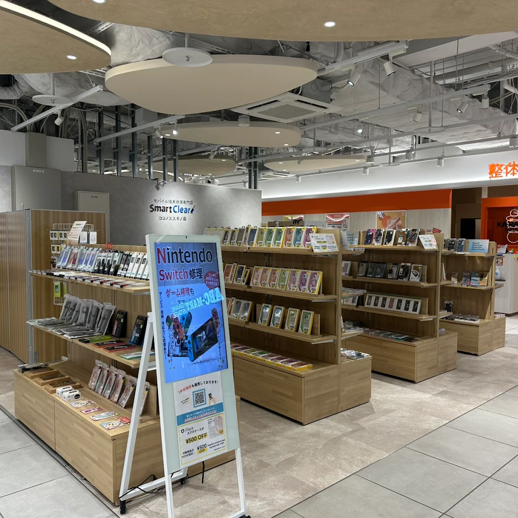 スマートクリア ココノススキノ店　スマホ買取　口コミ　レビュー