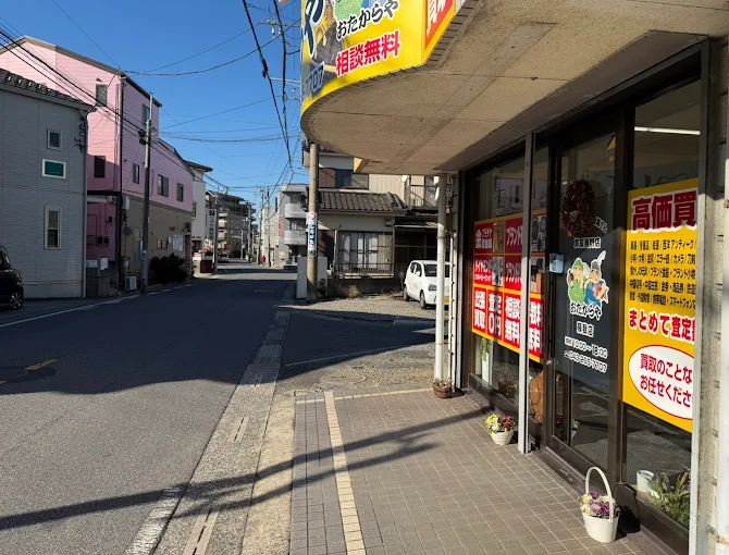 買取専門店 おたからや 蘇我店　スマホ買取 口コミ レビュー