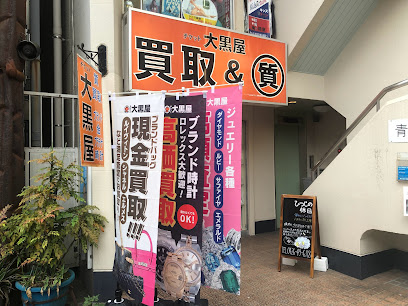 大黒屋質八王子店　スマホ買取　口コミ　レビュー