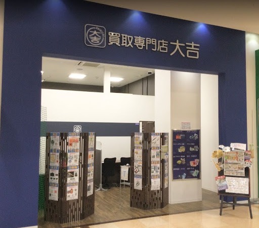 買取大吉MEGAドン・キホーテUNY富士吉原店　スマホ買取　口コミ　レビュー