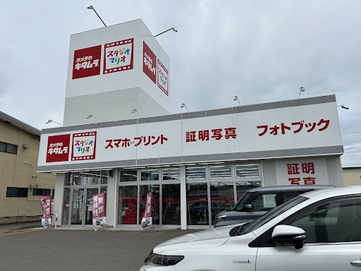 カメラのキタムラ北見・本町店　スマホ買取　口コミ　レビュー