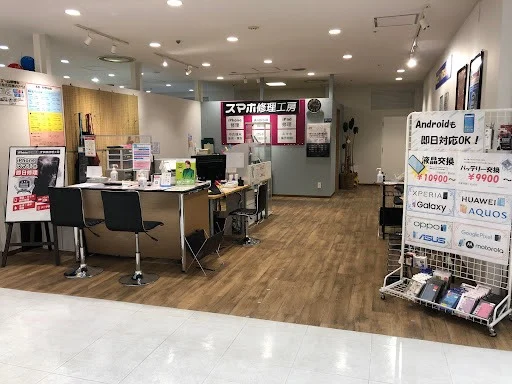 スマホ修理工房丸井錦糸町店　スマホ買取　口コミ　レビュー