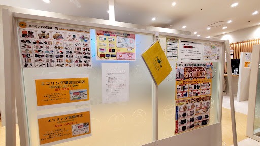 買取専門店エコリング錦糸町マルイ店　スマホ買取　口コミ　レビュー