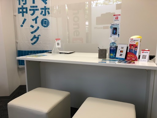 iPhone買取救急便錦糸町駅前店　スマホ買取　口コミ　レビュー