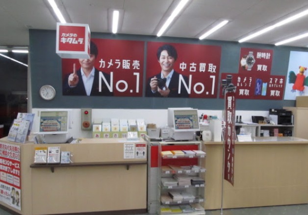 カメラのキタムラ富士市役所前店　スマホ買取　口コミ　レビュー