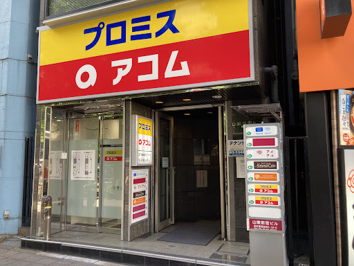 買取クイック新宿南口店　スマホ買取　口コミ　レビュー