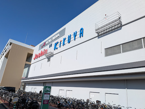 ジョーシン草津イオンモール店　スマホ買取　口コミ　レビュー