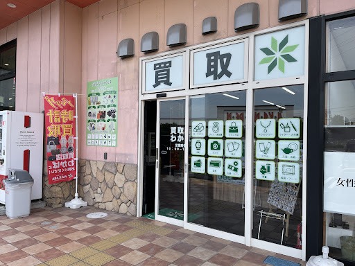 買取店わかばアクロスプラザ富士厚原店　スマホ買取　口コミ　レビュー