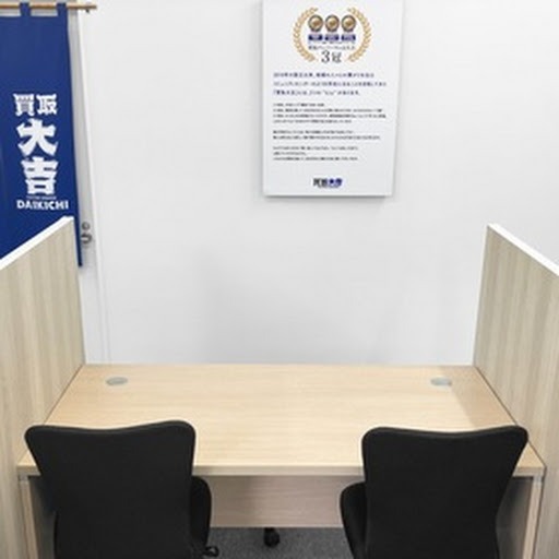 買取大吉墨田吾妻橋店　スマホ買取　口コミ　レビュー