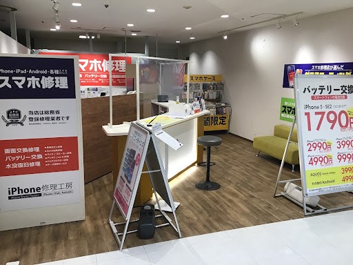 スマホ修理工房丸井錦糸町店　スマホ買取　口コミ　レビュー