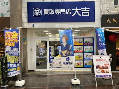 買取専門店大吉十三駅前店　スマホ買取　口コミ　レビュー