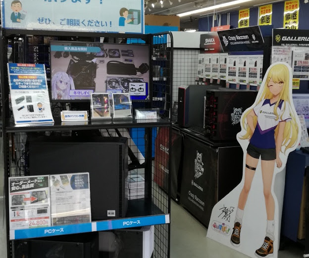 ドスパラ八王子店　スマホ買取　口コミ　レビュー