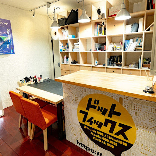 ドットフィックス滋賀南草津店　スマホ買取　口コミ　レビュー