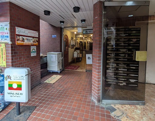 高田馬場　スマホ買取　口コミ　レビュー