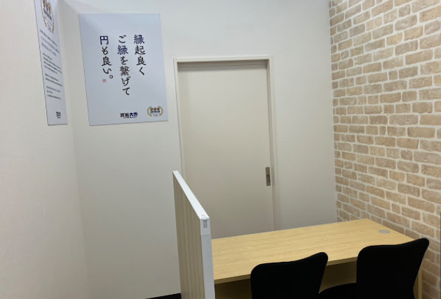 買取大吉ピアゴ香貫店　スマホ買取　口コミ　レビュー