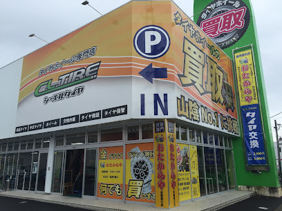 おたからや学園通り店　スマホ買取　口コミ　レビュー