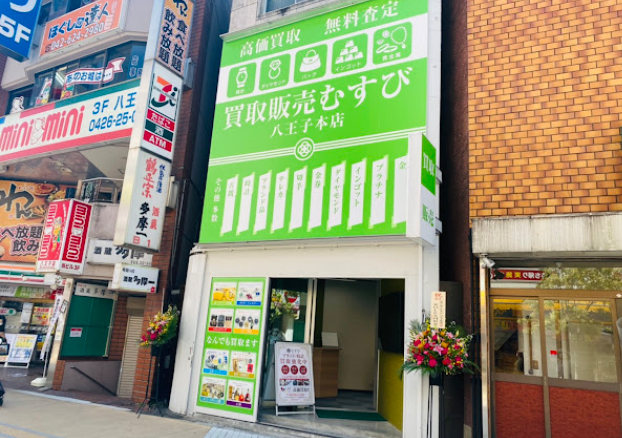 買取むすび八王子本店　スマホ買取　口コミ　レビュー