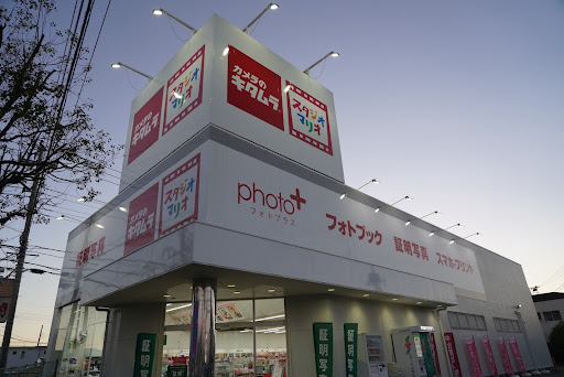 カメラのキタムラ沼津店　スマホ買取　口コミ　レビュー