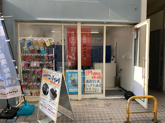 Android・iPhone高価買取 モバオフ 大和店　スマホ買取　口コミ　レビュー