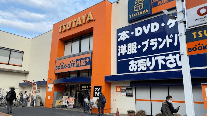 BOOKOFF PLUS 17号北浦和店　スマホ買取　口コミ　レビュー