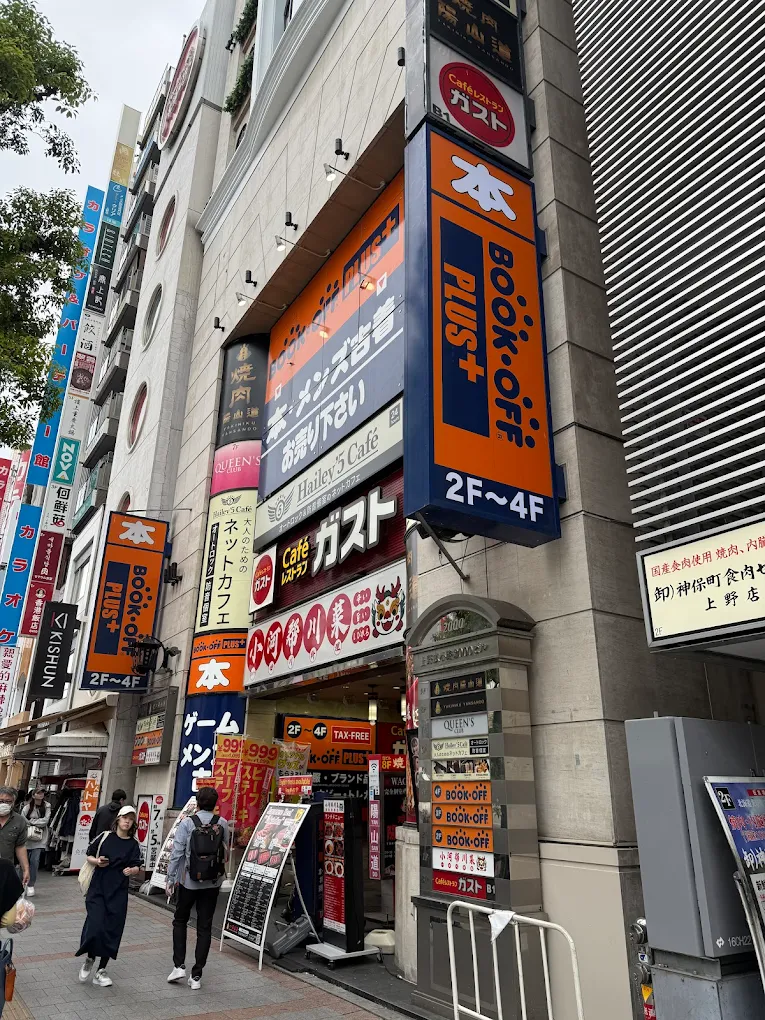 BOOKOFF PLUS 上野広小路店　スマホ買取 口コミ レビュー