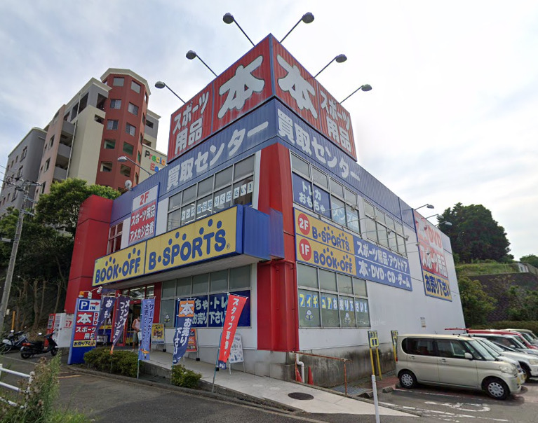 BOOKOFF PLUS 藤沢大庭店　スマホ買取　口コミ　レビュー