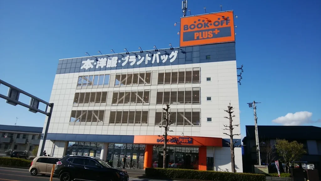 BOOKOFF PLUS 高崎上大類店　スマホ買取 口コミ レビュー