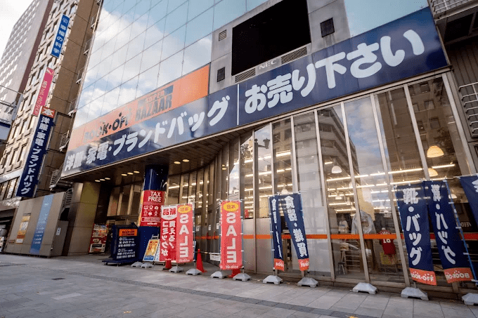 BOOKOFF SUPER BAZAAR 広島大手町店　スマホ買取 口コミ レビュー