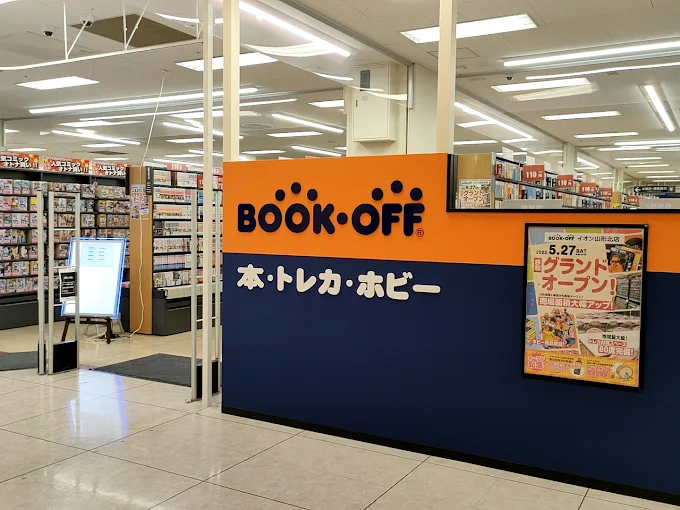 BOOKOFF イオン山形北店　スマホ買取　口コミ　レビュー