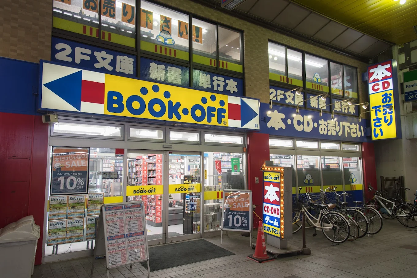 BOOKOFF 武蔵新城店　スマホ買取　口コミ　レビュー