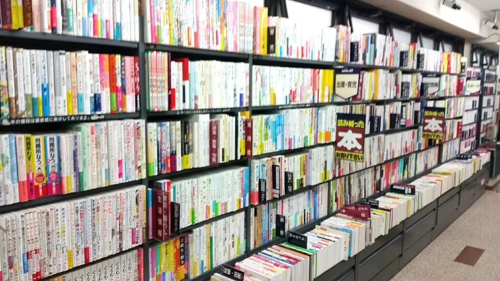 BOOKOFF 武蔵新城店　スマホ買取　口コミ　レビュー