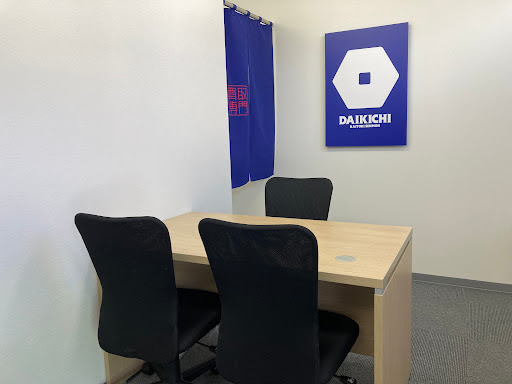 買取大吉御殿場川島田店　スマホ買取　口コミ　レビュー