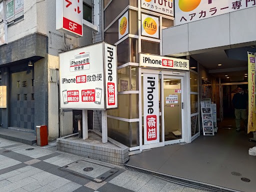 iPhone買取救急便錦糸町駅前店　スマホ買取　口コミ　レビュー