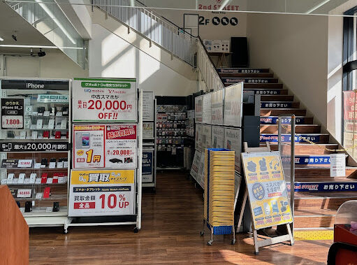 ゲオ沼津学園通り店　スマホ買取　口コミ　レビュー