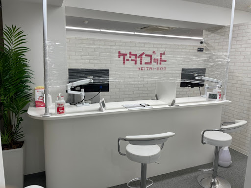 ケータイゴッド新宿店　スマホ買取　口コミ　レビュー