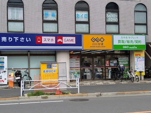 ゲオ曳舟店　スマホ買取　口コミ　レビュー