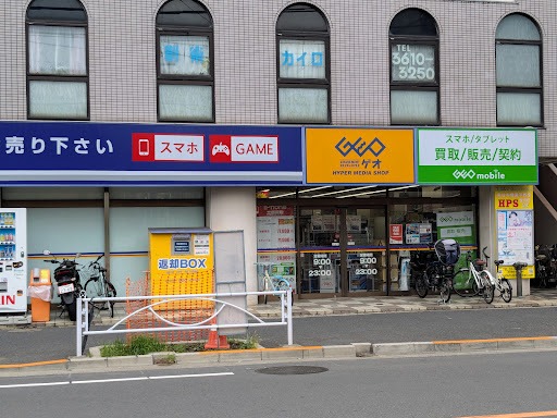 ゲオ曳舟店　スマホ買取　口コミ　レビュー