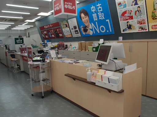 カメラのキタムラ草津・野村店　スマホ買取　口コミ　レビュー