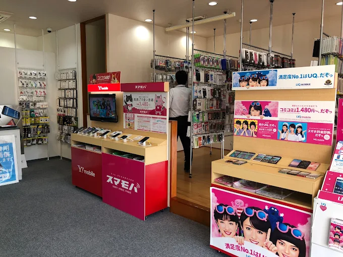 ECOMOエコモ新下関 リンゴ屋新下関店　スマホ買取　口コミ　レビュー