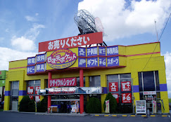 リサイクルショップ四次元ポケット 黒石店　スマホ買取　口コミ　レビュー