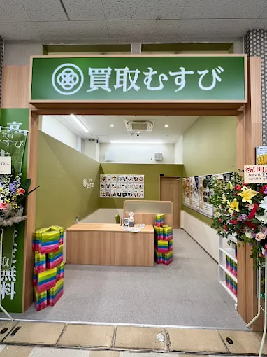 買取むすび ドンキ大森山王店　スマホ買取　口コミ　レビュー
