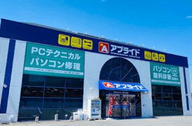 アプライド 春日井店 口コミ レビュー