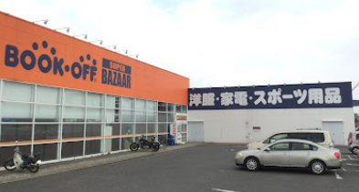 BOOKOFF SUPER BAZAAR 荒川沖店 口コミ レビュー