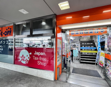 BOOKOFF 福岡博多口店 口コミ レビュー