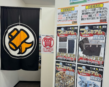 大黒屋 質調布駅南口店 口コミ レビュー