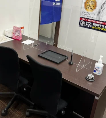 大吉 聖蹟桜ヶ丘オーパ店 口コミ レビュー