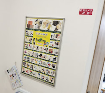 買取専門店 エコリング 寝屋川店 口コミ レビュー